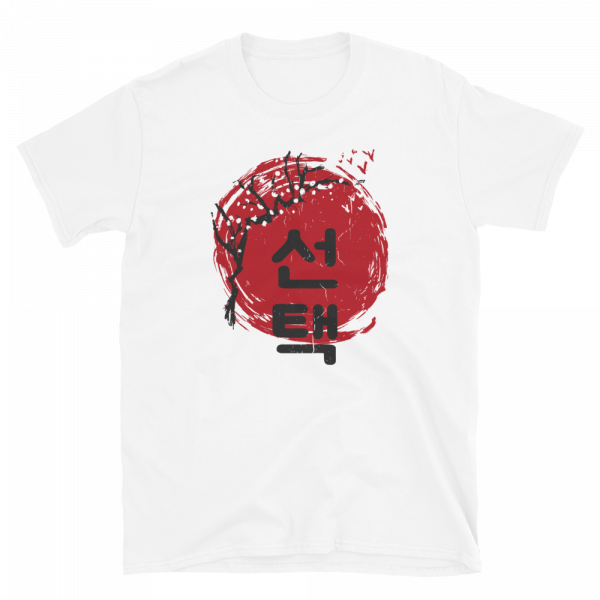 Choice Nihon Sun T-Shirt